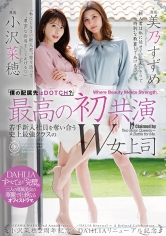 DAHLIA：513DLDSS-508