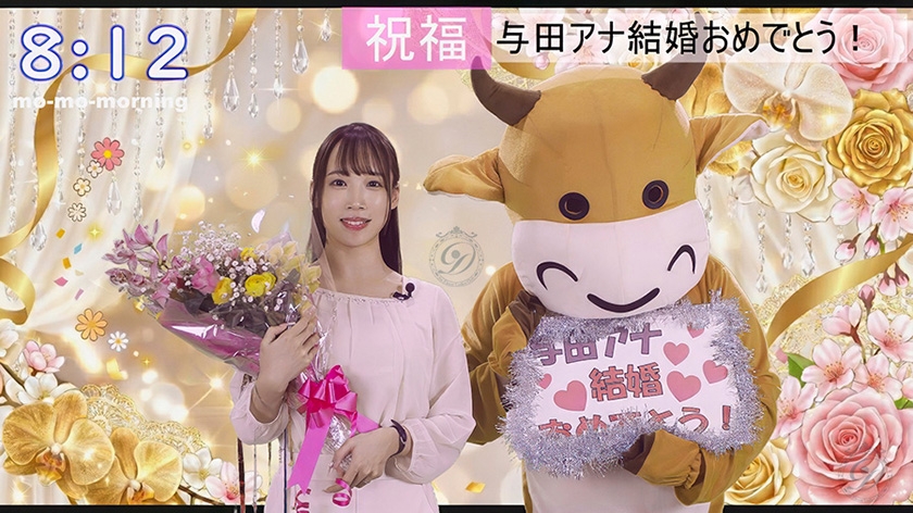 マスコットと女子アナウンサー今日の天気は荒れ模様…。‘国民的’人気女子アナの『電撃結婚！！』それは、マスコットまでも嫉妬に狂わせて…。 与田りん マスコットと女子アナウンサー 1dldss00525 サンプル画像2