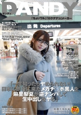 「一度知ったらヤめられない!日本に旅行に来たメガチ○ポ黒人を麻里梨夏が逆ナンパして生中出しをヤる」