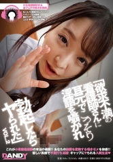 「欲求不満の看護師さんに耳元でこっそり淫語を囁かれ勃起したらヤられた」 VOL.2_img