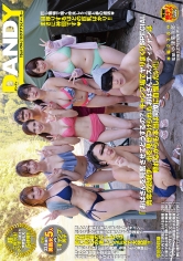 「『おばさんを興奮させてどうするの?』キャンプ場でヤりまくりSPECIAL 青年の勃起チ○ポを見せつけられたおばさんエステティシャンは照れながらも本当は同僚に自慢したい!!