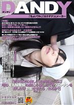 「貴女ほどの美しい方が何故ここに！噂の美人掃除婦の顔に小便したてのフニャチンを押し付け勃起させたらヤれるか？」 VOL.1