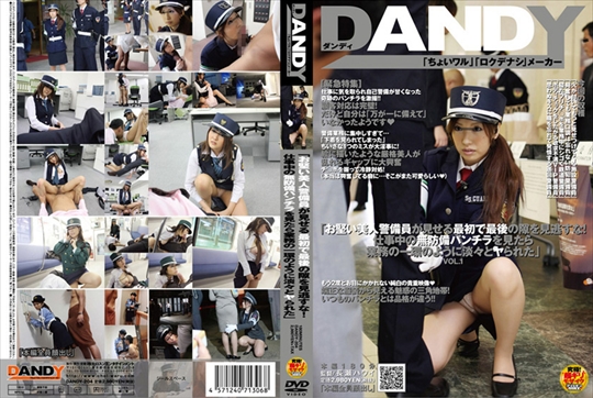 「お堅い美人警備員が見せる最初で最後の…