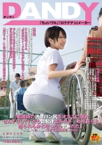「看護師の透けパン尻をオカズに隠れせんずりしていたら勃起汁まみれチ○ポを見られ怒られるかと思ったらヤれた」 “今回限りのエロ尻すぎて患者暴走ヤるVer.”