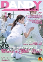 「『本当に擦るだけだからね』自分の透けパン巨尻で勃起したチ○ポに素股を頼まれ断れない優しい看護師がヤってくれた」 VOL.1