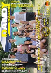 DANDY：104DANDY-438