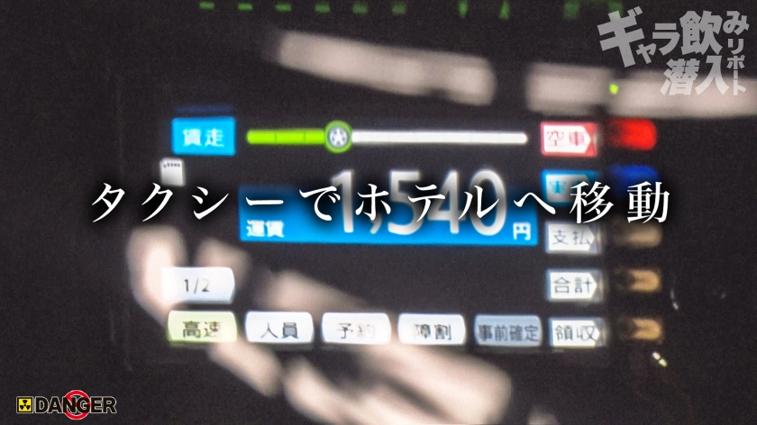 シーン 11