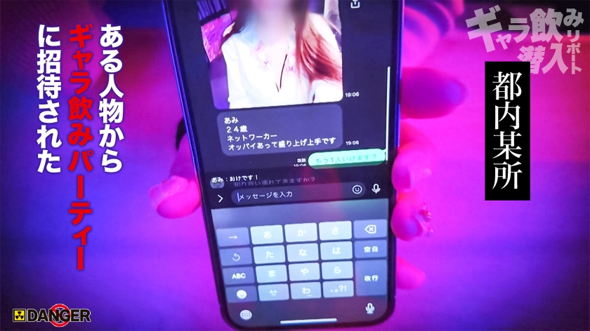 シーン 4