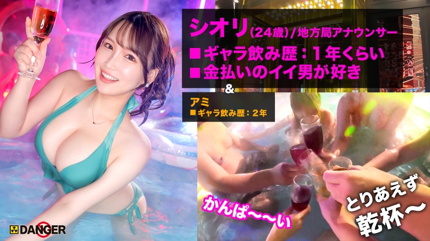 シーン 6