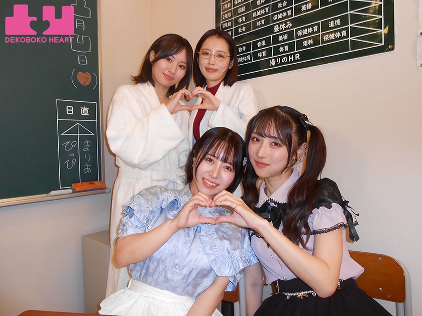 女子を本気にさせる HOW TO レズ講座 悩めるビアンの愛が深まるいちばん幸福なレズ SEX 7つのコト 小野坂ゆいか 深月めい 美咲かんな 紫月ゆかり 画像14