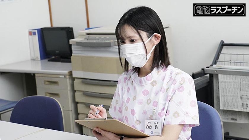現代社会の闇を告発！セクハラさせ放題！あまりの忙しさに即ハメOKの老人介護施設 百合良 画像1