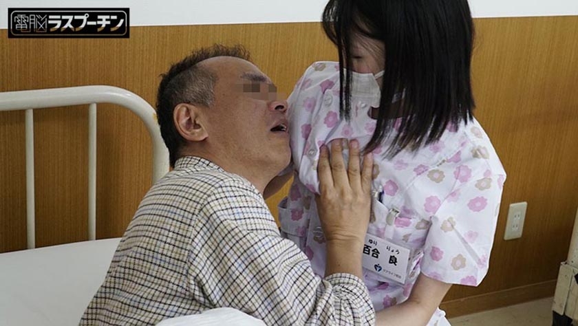 現代社会の闇を告発！セクハラさせ放題！あまりの忙しさに即ハメOKの老人介護施設 百合良 画像7