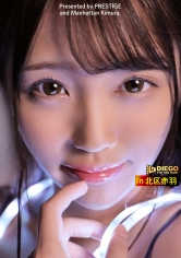 【催淫トランス絶頂】顔面偏差値マックスのスレンダー美乳カフェ店員の脳とカラダをジャック！！脳内エンドルフィンどっぱどぱの、セックスを超えたセックスがココにある！！他では観れない、驚異のトランス状態オーガズムを体感せよ！！【突然ですが、催淫かけてもイイですか？File.03】