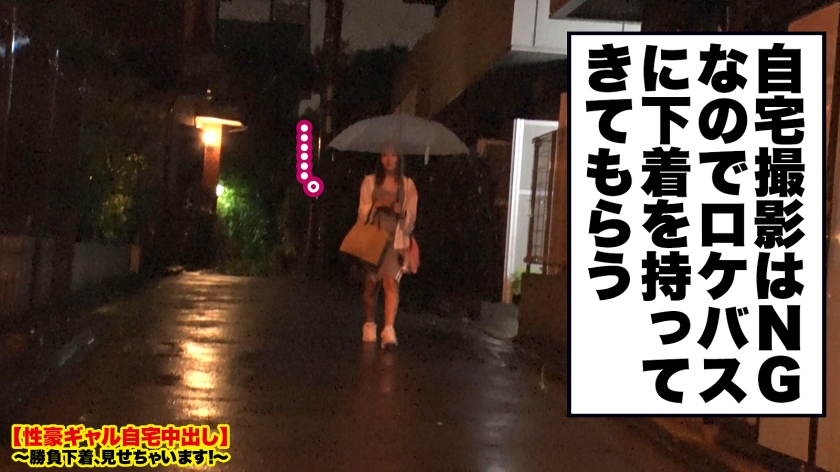 sp-459TEN-023 AVレビュー 【むちむちGcup】高円寺で捕獲した爆乳ガールズバー店員の自宅に突撃！！とっておきの勝負下着で悩殺ファック！！おっとりサバサバ系かと思いきやファックは情熱的！！美白なGカップ爆乳を紅潮させ震わせてイキまくる！！抱き心地の良さダントツNo. 1ボディで抜きまくれ！！！【性豪ギャル自宅中出し】勝負下着、見せちゃいます！ vol.20 衣吹かのん 画像シーン13