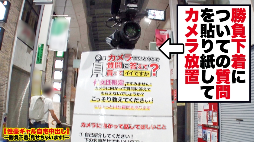 sp-459TEN-023 AVレビュー 【むちむちGcup】高円寺で捕獲した爆乳ガールズバー店員の自宅に突撃！！とっておきの勝負下着で悩殺ファック！！おっとりサバサバ系かと思いきやファックは情熱的！！美白なGカップ爆乳を紅潮させ震わせてイキまくる！！抱き心地の良さダントツNo. 1ボディで抜きまくれ！！！【性豪ギャル自宅中出し】勝負下着、見せちゃいます！ vol.20 衣吹かのん 画像シーン02