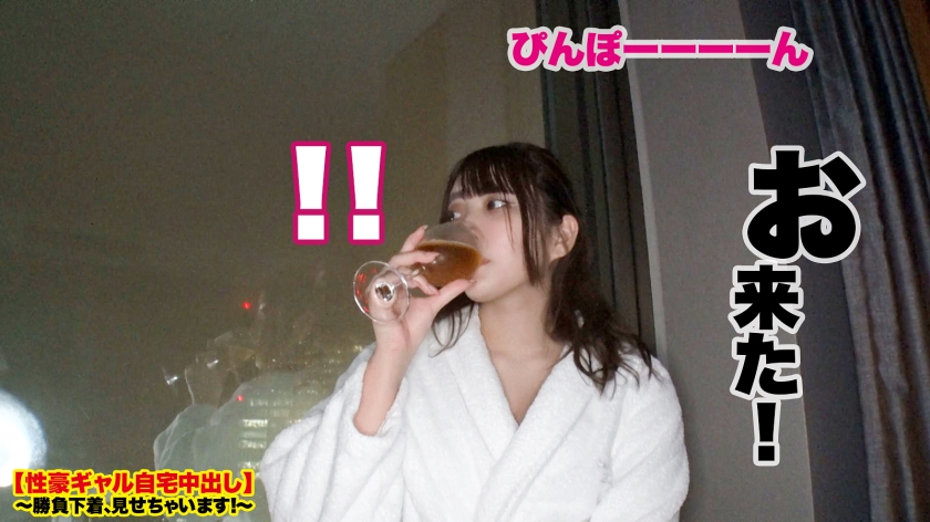 sp-459TEN-023 AVレビュー 【むちむちGcup】高円寺で捕獲した爆乳ガールズバー店員の自宅に突撃！！とっておきの勝負下着で悩殺ファック！！おっとりサバサバ系かと思いきやファックは情熱的！！美白なGカップ爆乳を紅潮させ震わせてイキまくる！！抱き心地の良さダントツNo. 1ボディで抜きまくれ！！！【性豪ギャル自宅中出し】勝負下着、見せちゃいます！ vol.20 衣吹かのん 画像シーン21