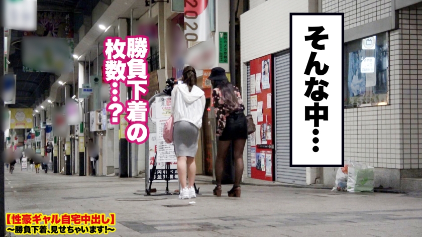 sp-459TEN-023 AVレビュー 【むちむちGcup】高円寺で捕獲した爆乳ガールズバー店員の自宅に突撃！！とっておきの勝負下着で悩殺ファック！！おっとりサバサバ系かと思いきやファックは情熱的！！美白なGカップ爆乳を紅潮させ震わせてイキまくる！！抱き心地の良さダントツNo. 1ボディで抜きまくれ！！！【性豪ギャル自宅中出し】勝負下着、見せちゃいます！ vol.20 衣吹かのん 画像シーン05