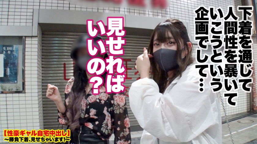 sp-459TEN-023 AVレビュー 【むちむちGcup】高円寺で捕獲した爆乳ガールズバー店員の自宅に突撃！！とっておきの勝負下着で悩殺ファック！！おっとりサバサバ系かと思いきやファックは情熱的！！美白なGカップ爆乳を紅潮させ震わせてイキまくる！！抱き心地の良さダントツNo. 1ボディで抜きまくれ！！！【性豪ギャル自宅中出し】勝負下着、見せちゃいます！ vol.20 衣吹かのん 画像シーン07