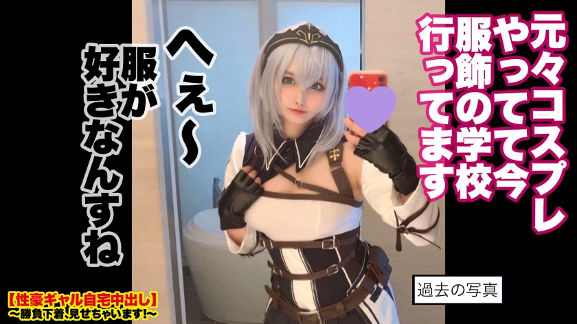 sp-459TEN-023 AVレビュー 【むちむちGcup】高円寺で捕獲した爆乳ガールズバー店員の自宅に突撃！！とっておきの勝負下着で悩殺ファック！！おっとりサバサバ系かと思いきやファックは情熱的！！美白なGカップ爆乳を紅潮させ震わせてイキまくる！！抱き心地の良さダントツNo. 1ボディで抜きまくれ！！！【性豪ギャル自宅中出し】勝負下着、見せちゃいます！ vol.20 衣吹かのん 画像シーン10