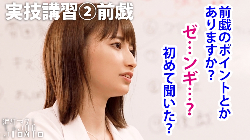 459TEN-057 【意識消失注意】イってもイっても終わらない「絶頂アンデッド」本田瞳が身体を張って教える、最高に抜けるHowTo SEX！！「セックスに愛は 新作 AV動画 レビュー 画像シーン07
