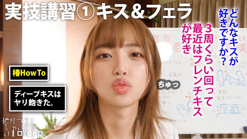 sp-459TEN-060 椿りか AVレビュー 「令和のバズり女王」椿りかが身体を張って教える、最高に抜けるHowTo SEX！！「累計5000本はチ◯コ喰ってきた」「AVの9割は嘘」「残りの1割を今日見せてあげる」と語るSEXガチ勢が送る、男も女も随時イキまくるルール無用ファックの流儀とは！！？？ 椿りか 画像シーン03