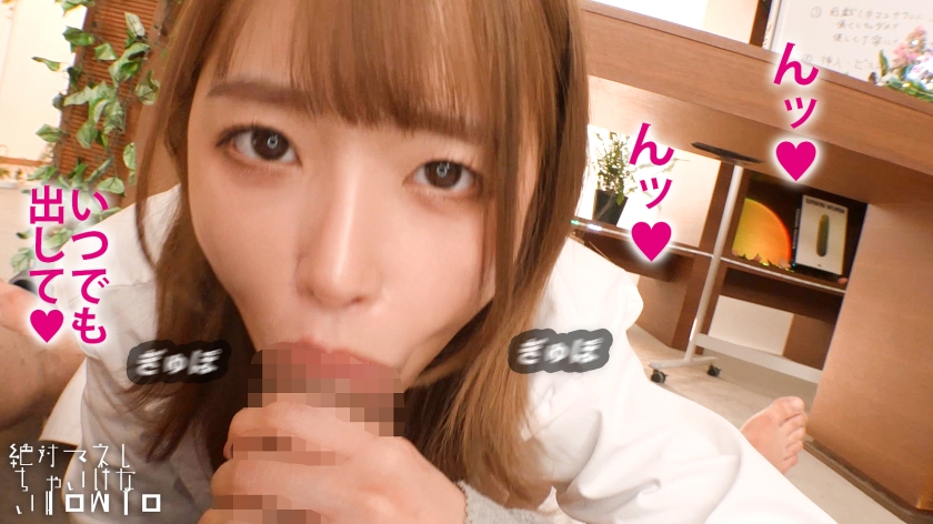 sp-459TEN-060 椿りか AVレビュー 「令和のバズり女王」椿りかが身体を張って教える、最高に抜けるHowTo SEX！！「累計5000本はチ◯コ喰ってきた」「AVの9割は嘘」「残りの1割を今日見せてあげる」と語るSEXガチ勢が送る、男も女も随時イキまくるルール無用ファックの流儀とは！！？？ 椿りか 画像シーン06