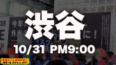 【世界級エロかわハーフ】渋谷ハロウィーンで釣れた爆エロコスプレギャルの自宅に突撃!!ギャルとっておき 【世界級エロかわハーフ】渋谷ハロウィーンで釣れた爆エロコスプレギャルの自宅に突撃!!ギャルとっておき