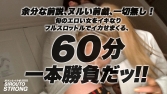 【ステゴロ最強美女】余分な前説、ヌルい前戯、一切無し！！イキなりフルスロットルで、格闘技歴5年の腹筋