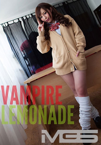 Vampire Lemonad 櫻木梨乃