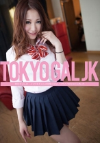 
                        東京ギャルJK イマドキギャルは我慢出来ないワガママ痴女 水沢あいり
    