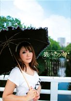 
                        気になるアノ娘～ひなた～
    