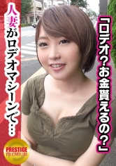 【#エロい人妻と繋がりたい】街で声かけた奥さんをバイブ付きロデオマシーンにRide ON！エッチ大好きみずえさん→結婚1年目だが夫とはご無沙汰→ロデオ中豪快なパンチラしてるが御構い無し→バイブ付きロデオで自ら腰を振り出す→得意の素股を披露→マン汁ベシャベシャなのでそのまま挿入！→いい尻してたのでバックでガン突き&正常位で中出しフィニッシュ#人妻ロデオ#ノリノリ#中出し