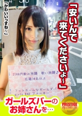 【超エロ デ ゴメンネ！】ガールズバーで働く女の子にインタビュー！のぞみ(21) 源氏名マリー→多人数でワイワイ系が苦手。タイプは静かな人？うるさい人は疲れるｗ→相互オナニーが好きｗｗ(爆)付き合うと毎回する。電マで。彼氏の見ながらするとヤバイｗｗ→お金出すんで相互オナニーしませんか！？え～恥ずかしいｗｗ→結局やっちゃう！？「すっげーやらしい。チ○ポ挿れていい？」「ｳﾝ…」