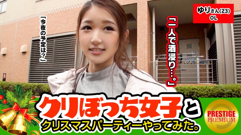素人専門 >MGS 300MAAN-090動画 エロ JAV