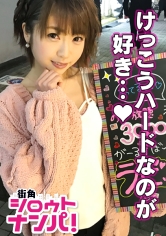 ■「そんなにしたら、死んじゃうよ～♪」華奢な体が壊れる程の連続ピストン大量顔射！■ガールズバー店員えりな(20)。奇跡の小悪魔ロリフェイス美女をありとあらゆる体勢で突いて突いて突きまくる！_img