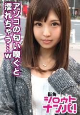 ■ち○この匂い嗅ぎたすぎてヤバイ♪■全方位型美人・よしの(19)。その実態は臭い匂いであればある程性的興奮を覚えるド変態！ち○この匂いと電マでイキまくるパイパンおま〇こ愛液大量分泌SEX！！