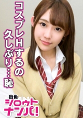 ■「手握って。。。繋がっていたいな♪」■※小動物系フェイス女子※J〇コスガールズバー店員※イケメン大好き※ビールと焼き鳥をこよなく愛す※酔っ払うとすぐ手が出ちゃう(殴打)♪※空手ガチ勢※少女漫画大好き→夢見がち※彼氏ができてもすぐ飽きちゃう※J〇コスで居酒屋突入！※酔っ払って居酒屋でベロチュー連発※男優にガチ惚れ！？※ホテルに入る→速攻ディープキス※じゅぽじゅぽ快音チ〇ポしゃぶり※極上A5ランク尻肉プッリプリは勃起不可避※電マとバイブで連続イキ※チ〇コを入れてもビクビク大連続イキ※どんだけイッたら気が済むの！？