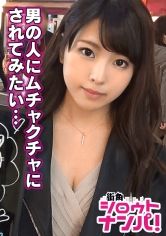 ■「私のおしりの穴舐めてくれませんか？」■※守ってあげたい系ガールズバー店員※テラカワユス※上目遣いのマジシャン※メニュー決めれない系女子※推しに弱い※言う事全部聞いちゃう※運転中の彼にフェラしたことあります♪※好物はレイプものAV※エロポテンシャル高め※スレンダー美ボディを大量玩具責め※測量不能の爆量潮吹き※休む間もなくマ○コを撃ち貫く生まれて初めての3PSEX※「今までで一番気持ち良くなれました♪」