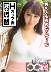 ■「首絞めてください…」超ド級のドM人妻介護士■※上品さと淫靡さを兼ね備えたスレンダー巨乳妻※男を責めてみたくてAVに応募※チングリ返しでアナル舐め&強制顔面騎乗※乗馬で鍛えた神騎乗位で男優即イキ※「ホントはドMでしょ」と2回戦突入→怒涛のS責めでイキまくり※手マンで直瀑潮噴射※ベッドに向かう間も激ピストン※SもMも楽しめるリバーシブルSEX＜素人人妻、お伺いします＞