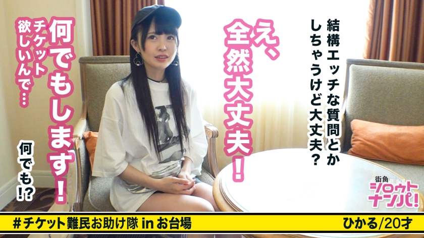 素人専門 >MGS 動画 エロ JAV