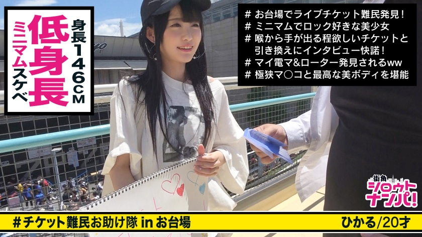 素人専門 >MGS 300MAAN-266動画 エロ JAV