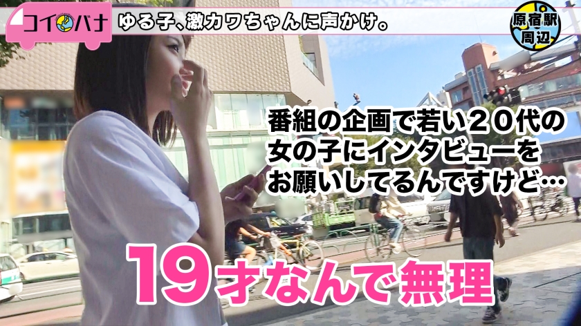 Fカップロケット乳で美エロな19歳ニート「感度が良すぎて」連続潮発射!激カワニートが顔騎クンニで見せる肉体美が最高に抜ける!! 171 素人専門 >MGS 動画 エロ JAV