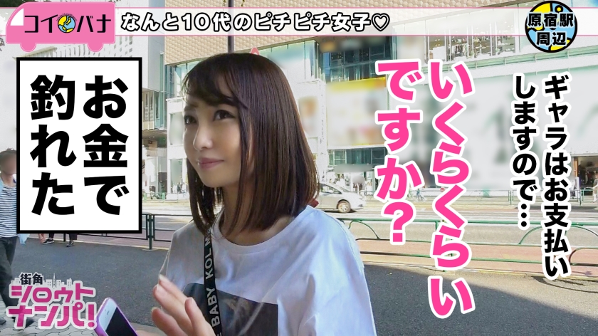 Fカップロケット乳で美エロな19歳ニート「感度が良すぎて」連続潮発射!激カワニートが顔騎クンニで見せる肉体美が最高に抜ける!! 172 素人専門 >MGS 動画 エロ JAV