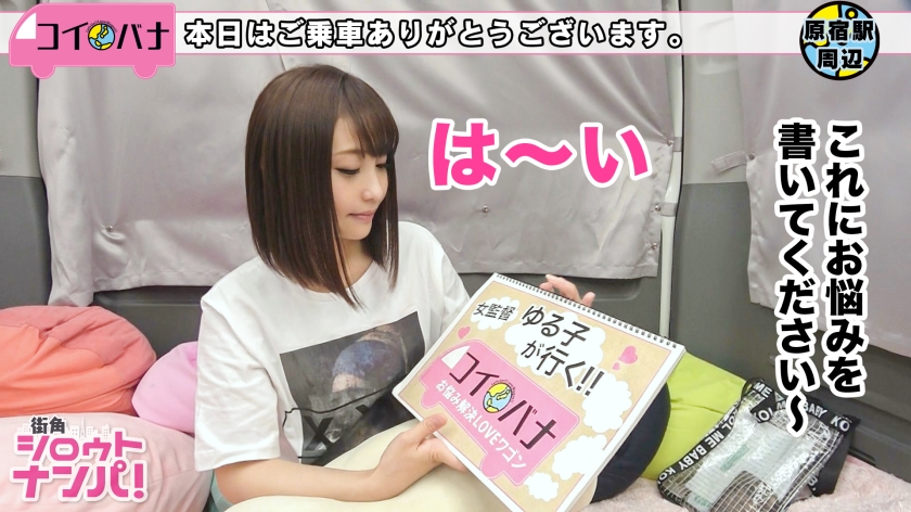 Fカップロケット乳で美エロな19歳ニート「感度が良すぎて」連続潮発射!激カワニートが顔騎クンニで見せる肉体美が最高に抜ける!! 174 素人専門 >MGS 動画 エロ JAV