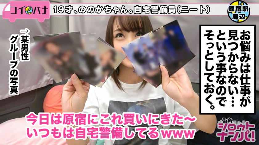 Fカップロケット乳で美エロな19歳ニート「感度が良すぎて」連続潮発射!激カワニートが顔騎クンニで見せる肉体美が最高に抜ける!! 175 素人専門 >MGS 動画 エロ JAV