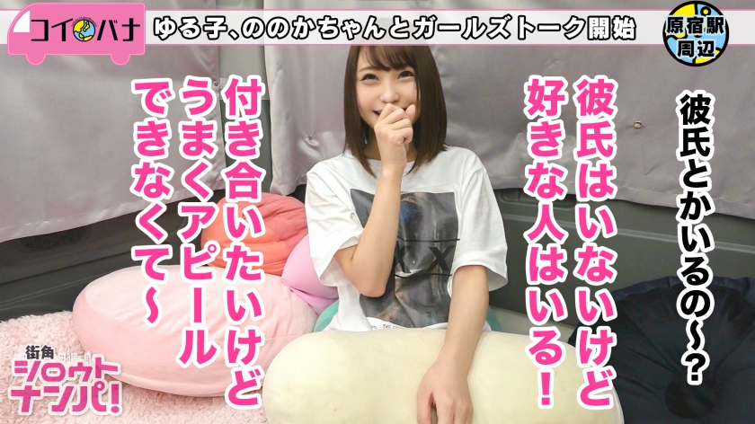 Fカップロケット乳で美エロな19歳ニート「感度が良すぎて」連続潮発射!激カワニートが顔騎クンニで見せる肉体美が最高に抜ける!! 176 素人専門 >MGS 動画 エロ JAV