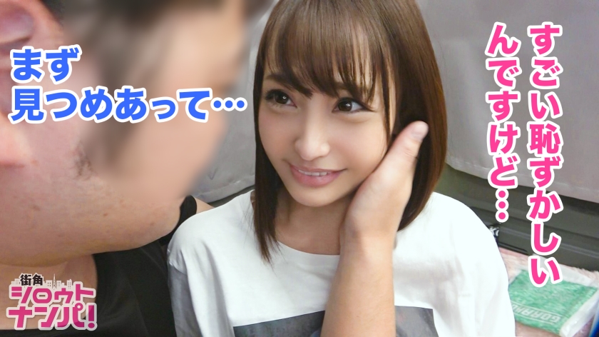 Fカップロケット乳で美エロな19歳ニート「感度が良すぎて」連続潮発射!激カワニートが顔騎クンニで見せる肉体美が最高に抜ける!! 180 素人専門 >MGS 動画 エロ JAV