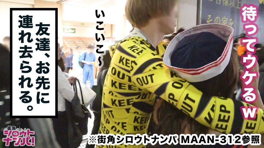 【ハロウィンナイトナンパ コスプレSEX】Gカップ爆乳&爆尻をフリ乱し理性崩壊!尋常ではないパイズリ&フェラテクのひかりちゃん!ハロウィンビッチと一夜限りのSEXパーティーナイト!! 8 素人専門 >MGS 動画 エロ JAV