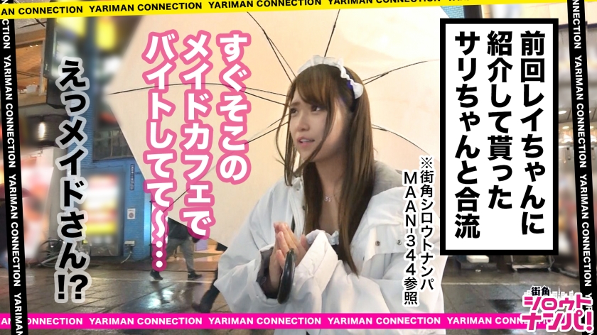 素人専門 >MGS 動画 エロ JAV