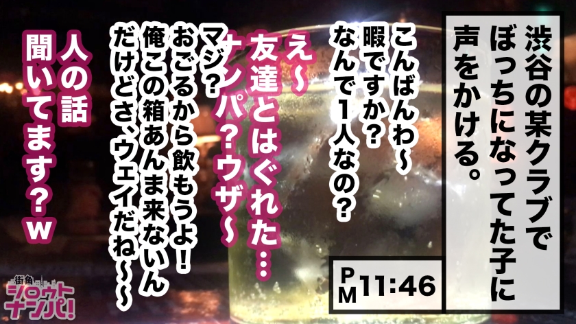 MGS 300MAAN-352 夜渡り上手な小悪魔ビッチ!!エロ過ぎる超敏感なOL!!マシュマロ乳&スベスベ桃尻&極上クビレの淫乱エロボディ色白美女をガンガン突きアゲ激イキSEX!! 6 素人専門 >MGS 動画 エロ JAV